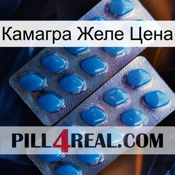 Камагра Желе Цена viagra2.jpg